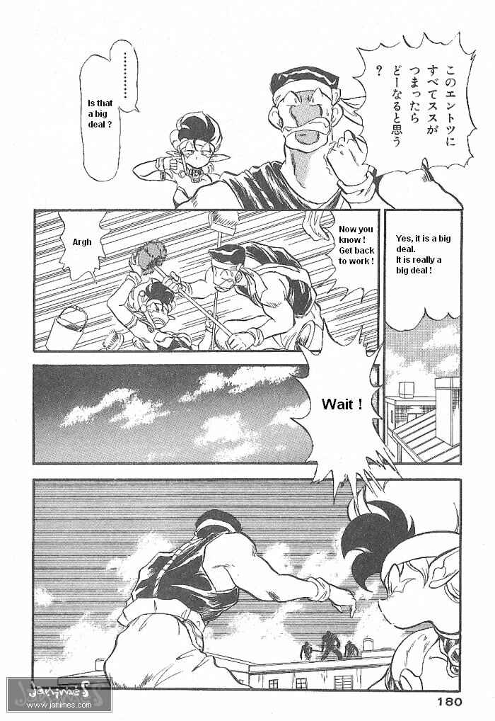 Page 4 Chapter 52 Ozanari Dungeon
