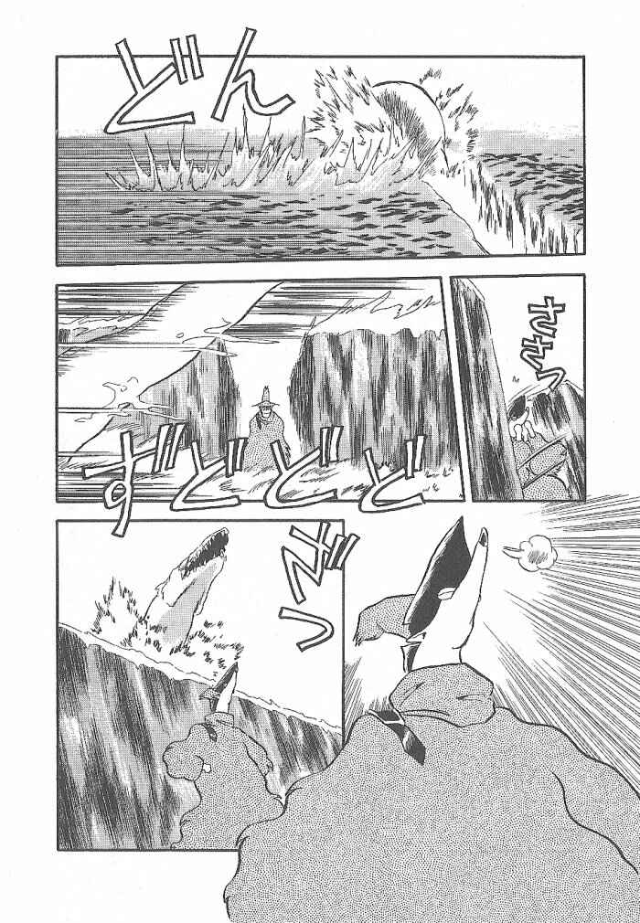 Page 40 Chapter 52 Ozanari Dungeon