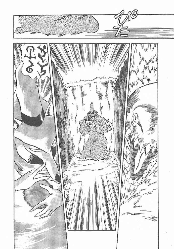 Page 42 Chapter 52 Ozanari Dungeon