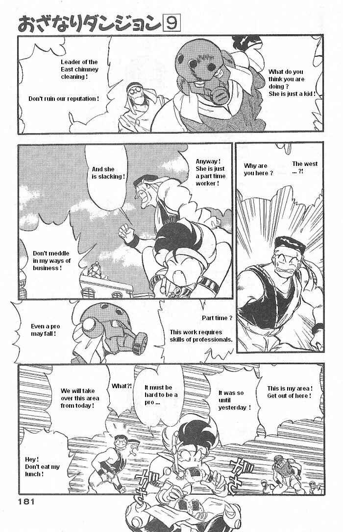 Page 5 Chapter 52 Ozanari Dungeon