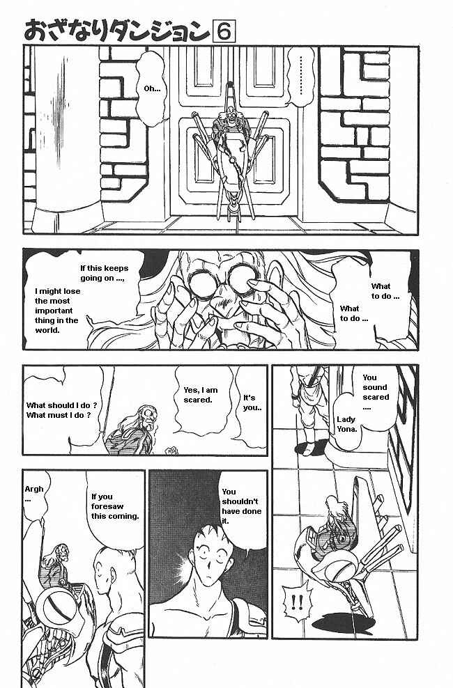 Page 14 Chapter 34 Ozanari Dungeon