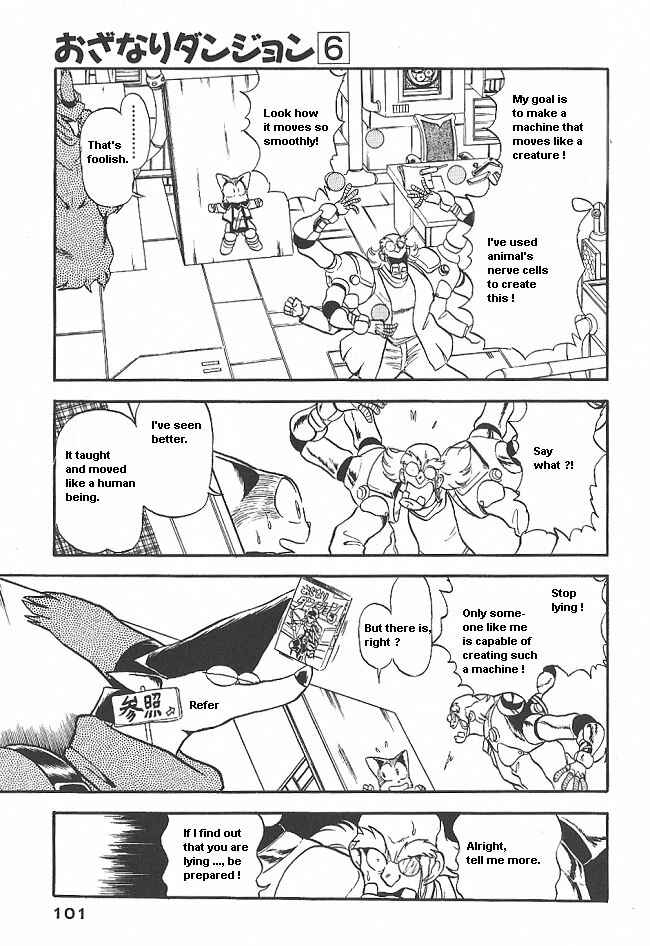 Page 20 Chapter 34 Ozanari Dungeon