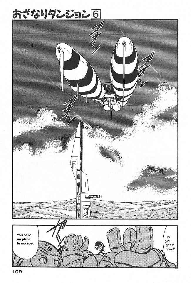 Page 28 Chapter 34 Ozanari Dungeon