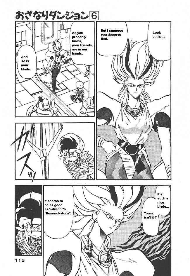 Page 34 Chapter 34 Ozanari Dungeon