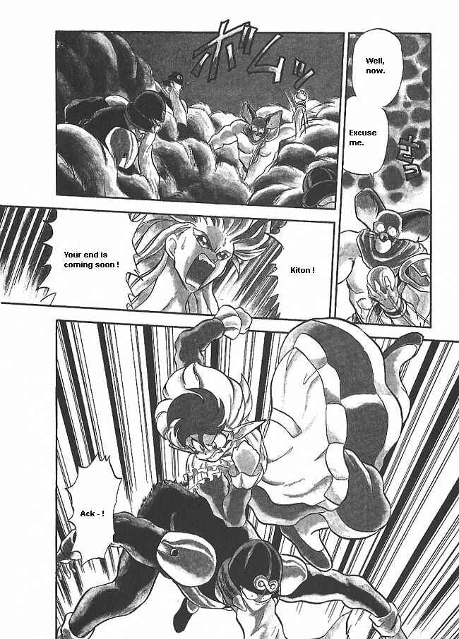 Page 5 Chapter 34 Ozanari Dungeon