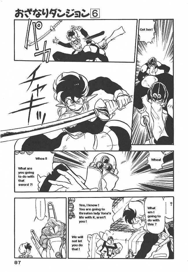 Page 6 Chapter 34 Ozanari Dungeon