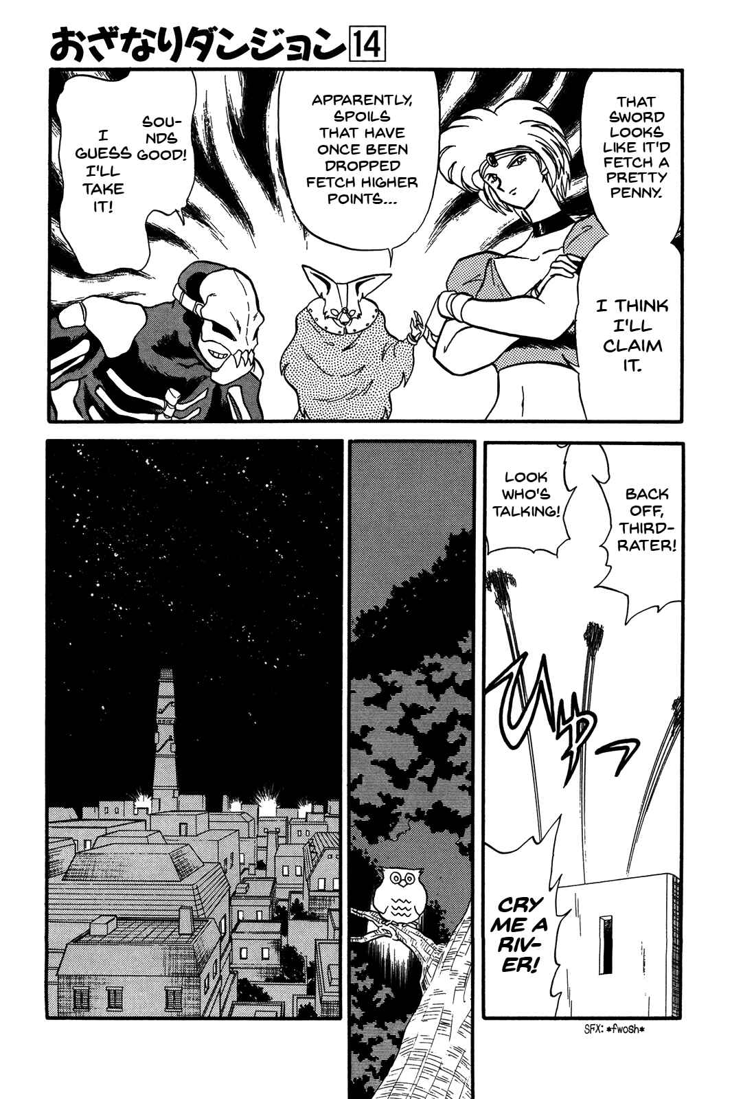Page 16 Chapter 76 Ozanari Dungeon