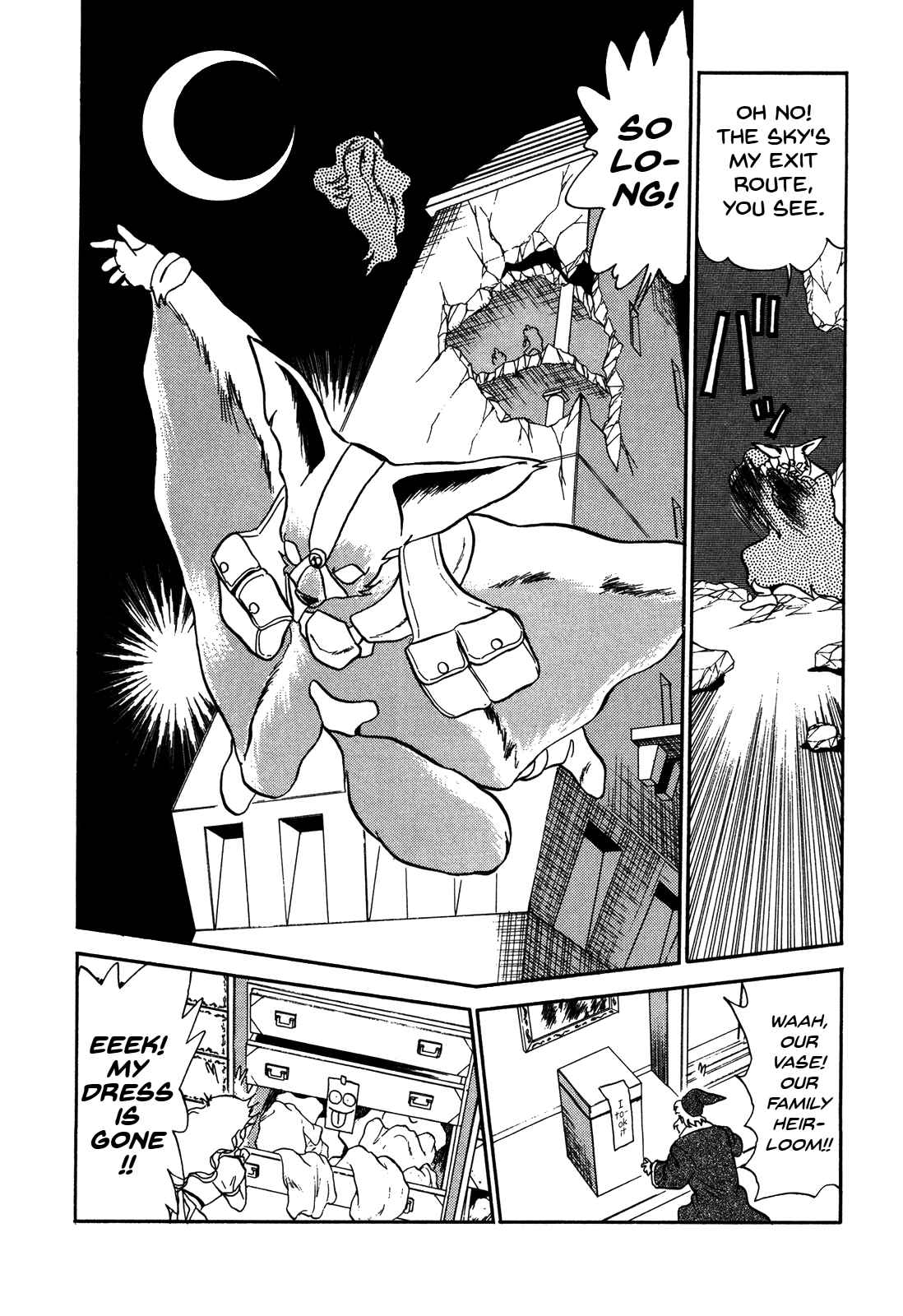 Page 19 Chapter 76 Ozanari Dungeon