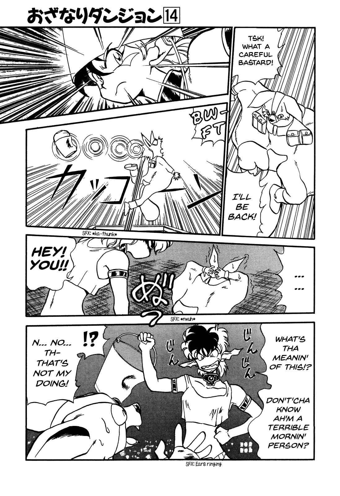 Page 28 Chapter 76 Ozanari Dungeon