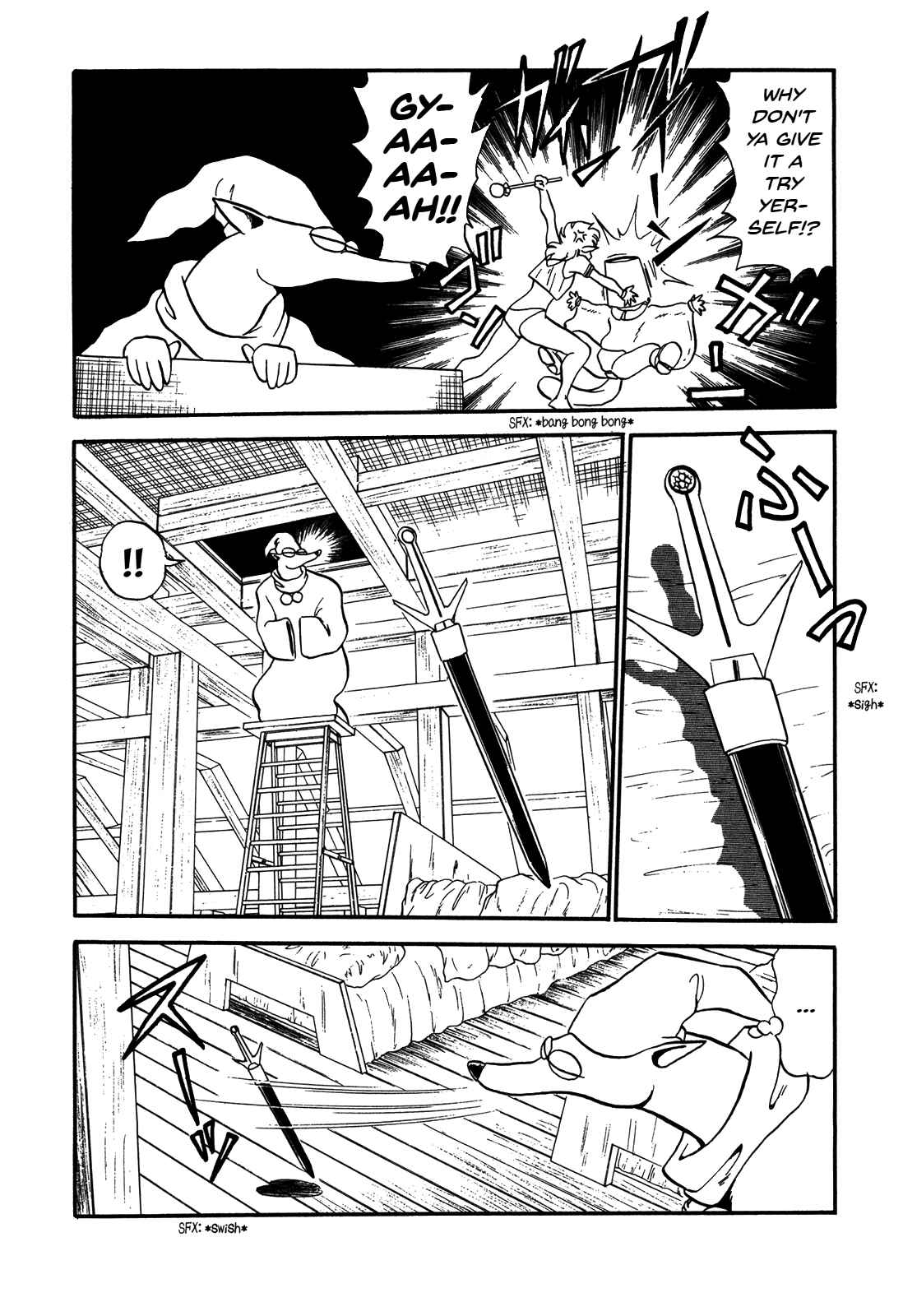 Page 29 Chapter 76 Ozanari Dungeon