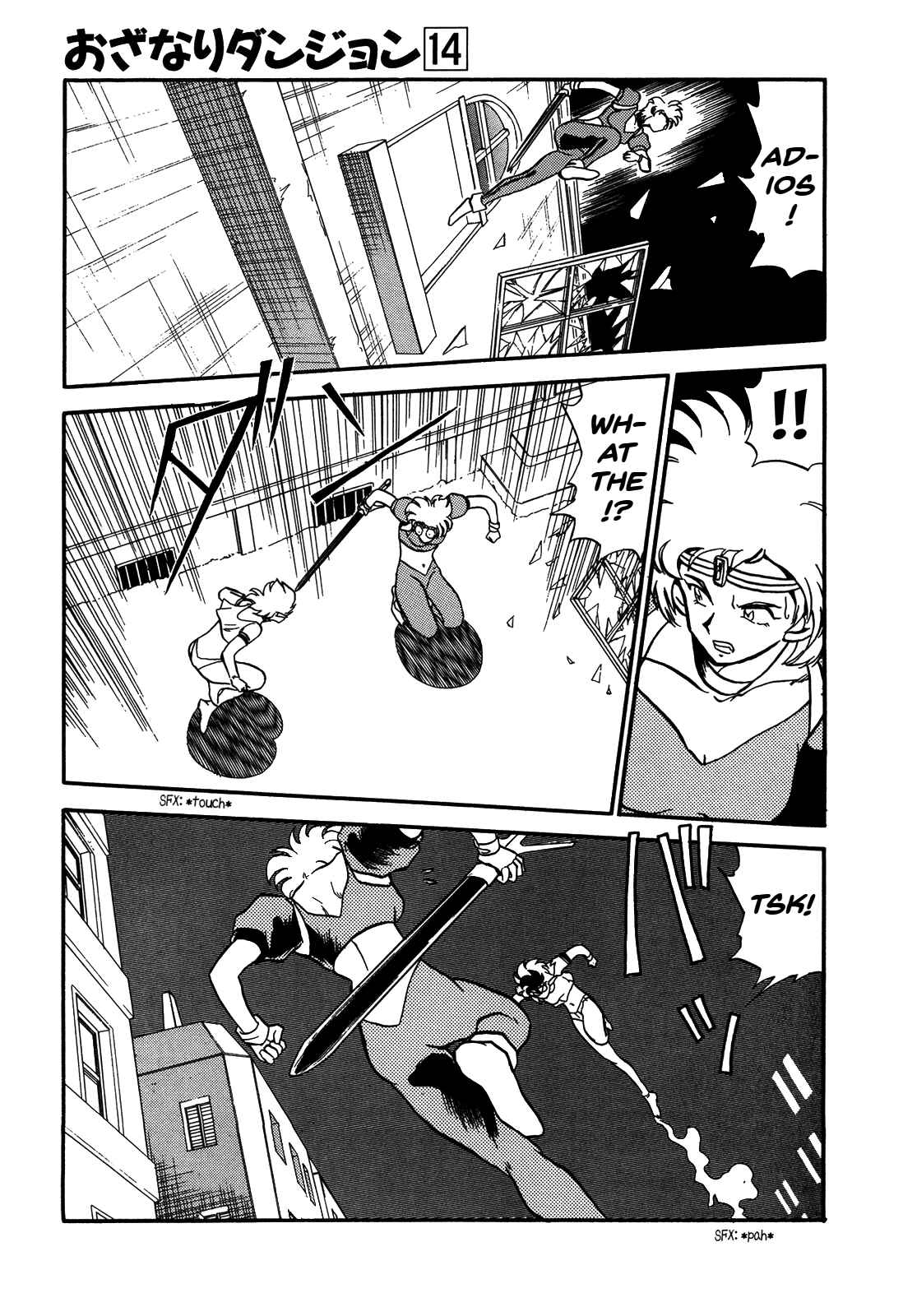 Page 32 Chapter 76 Ozanari Dungeon