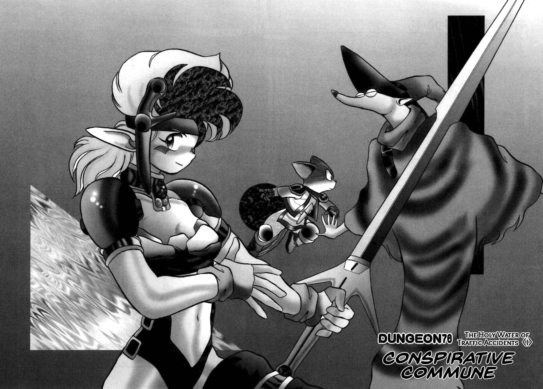 Page 8 Chapter 76 Ozanari Dungeon