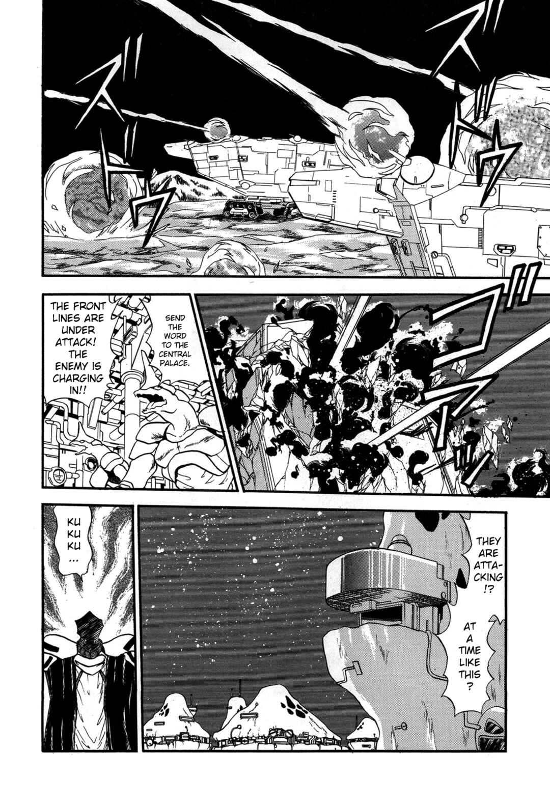 Page 12 Chapter 91 Ozanari Dungeon
