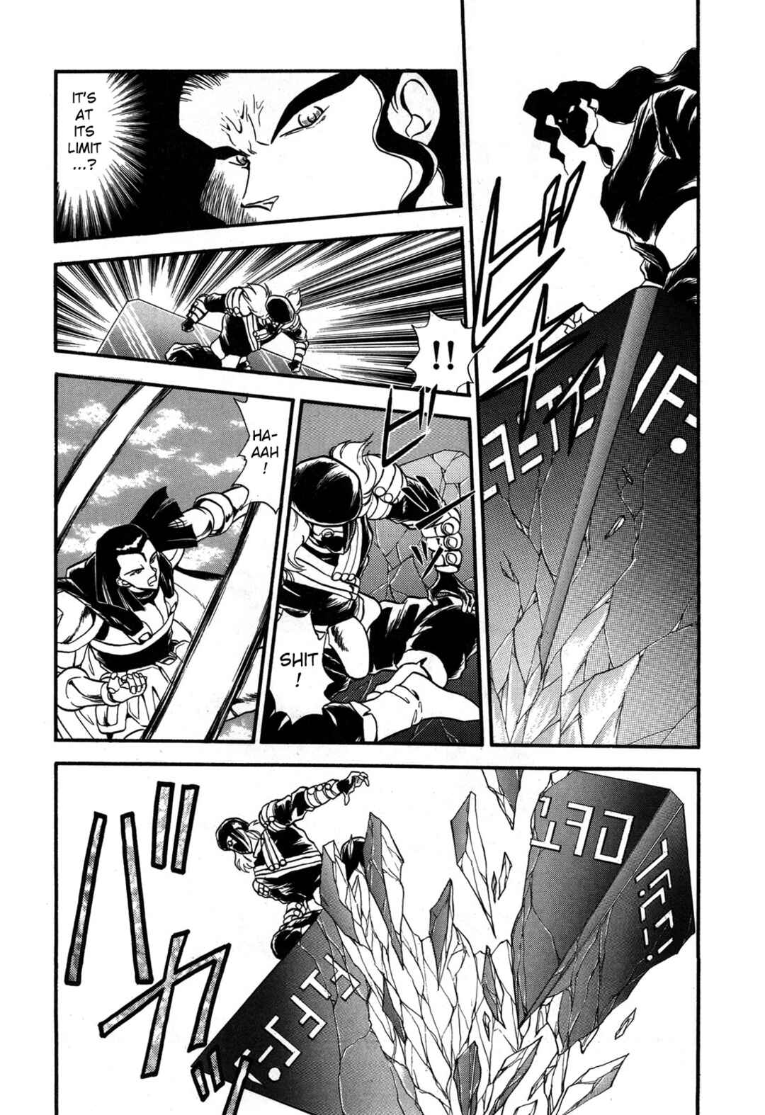 Page 20 Chapter 91 Ozanari Dungeon