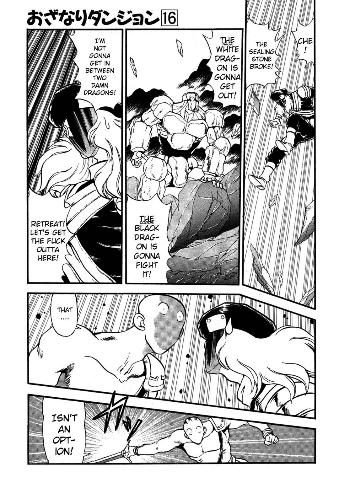 Page 21 Chapter 91 Ozanari Dungeon