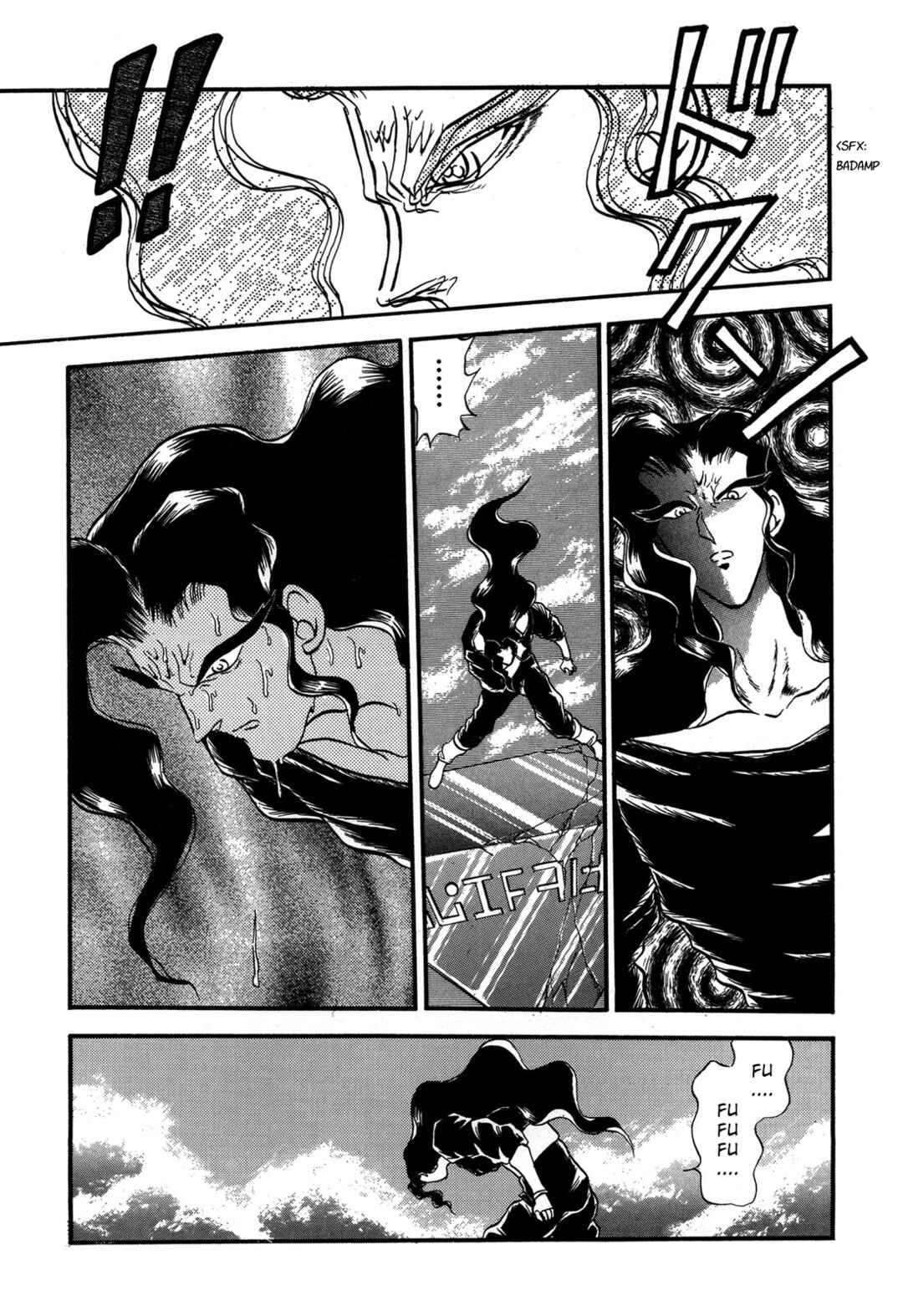 Page 24 Chapter 91 Ozanari Dungeon