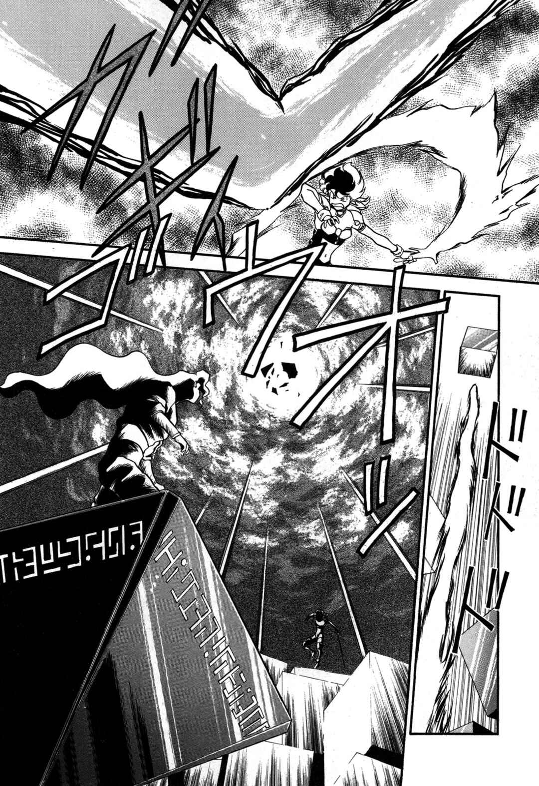Page 4 Chapter 91 Ozanari Dungeon