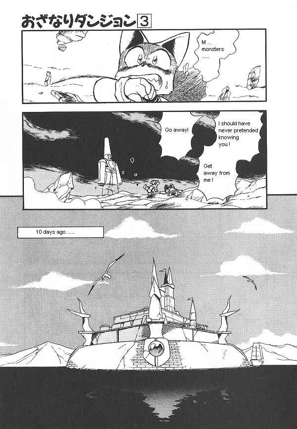 Page 4 Chapter 19 Ozanari Dungeon