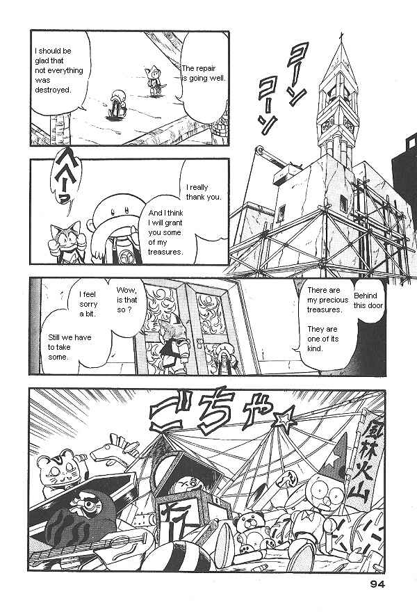 Page 5 Chapter 19 Ozanari Dungeon
