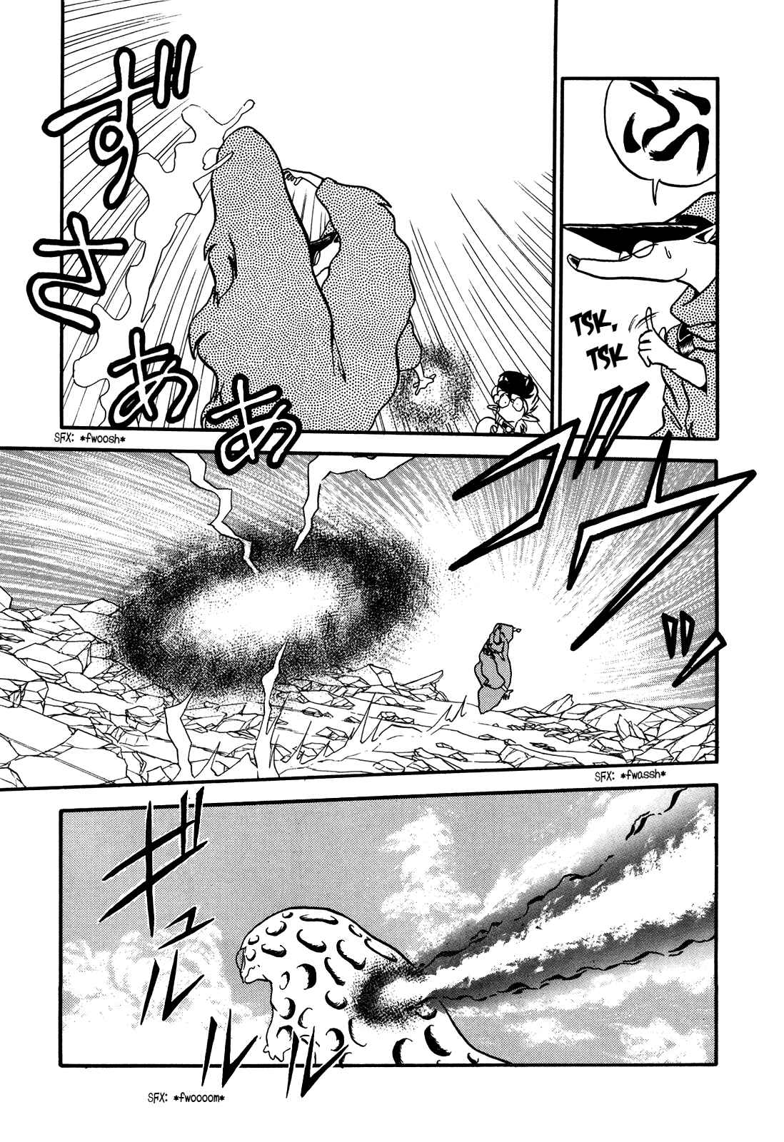 Page 11 Chapter 74 Ozanari Dungeon