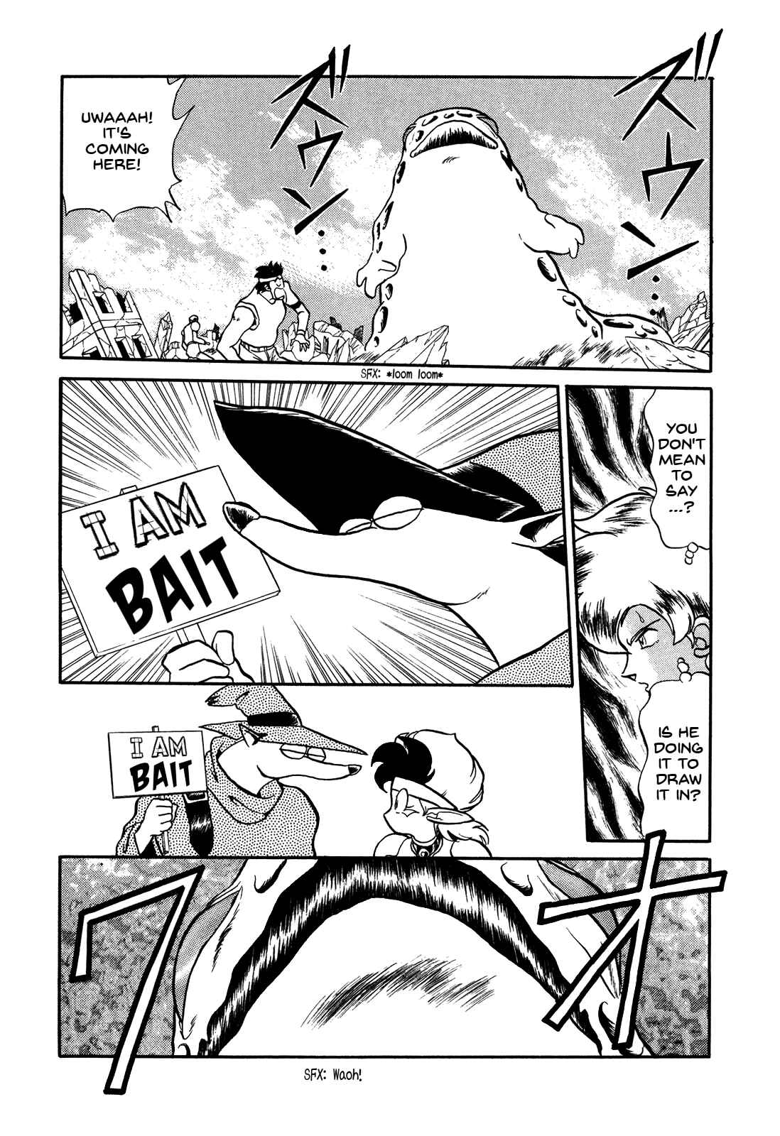 Page 13 Chapter 74 Ozanari Dungeon