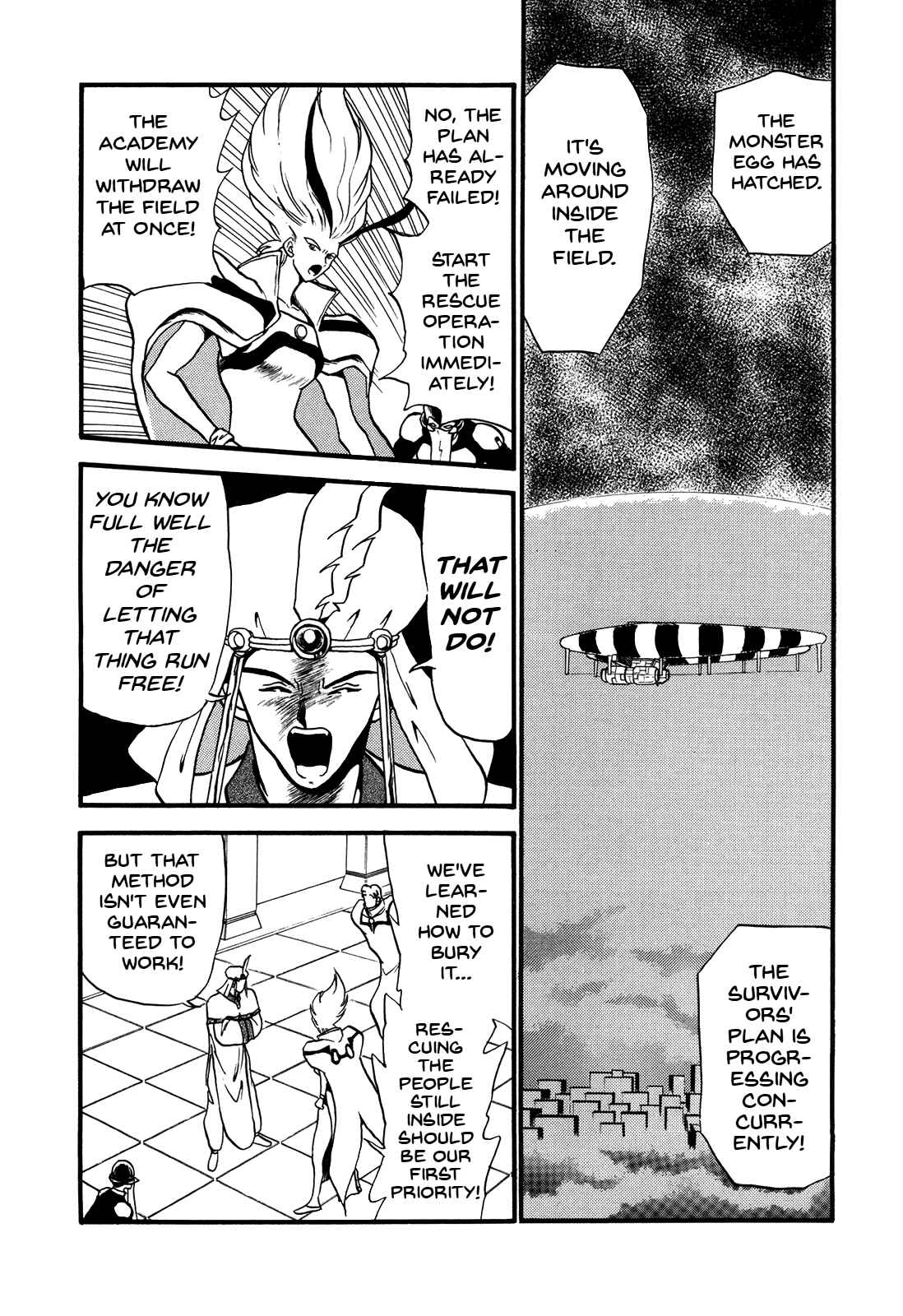 Page 16 Chapter 74 Ozanari Dungeon