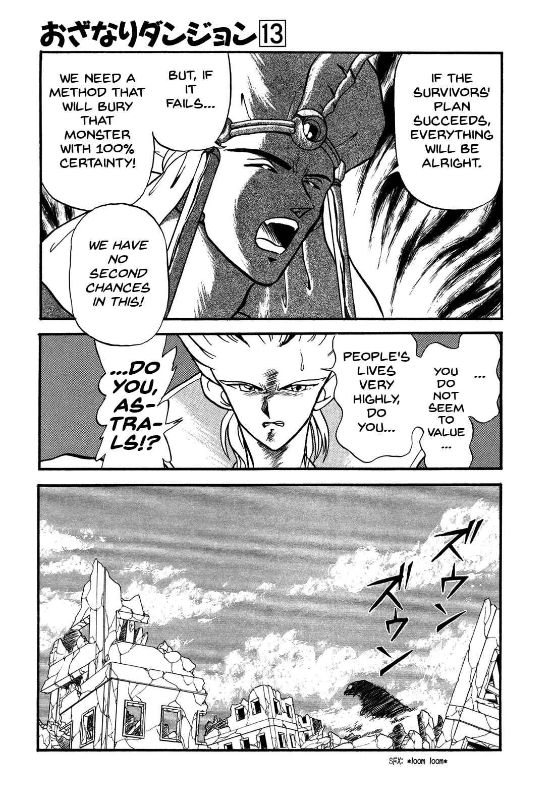 Page 17 Chapter 74 Ozanari Dungeon