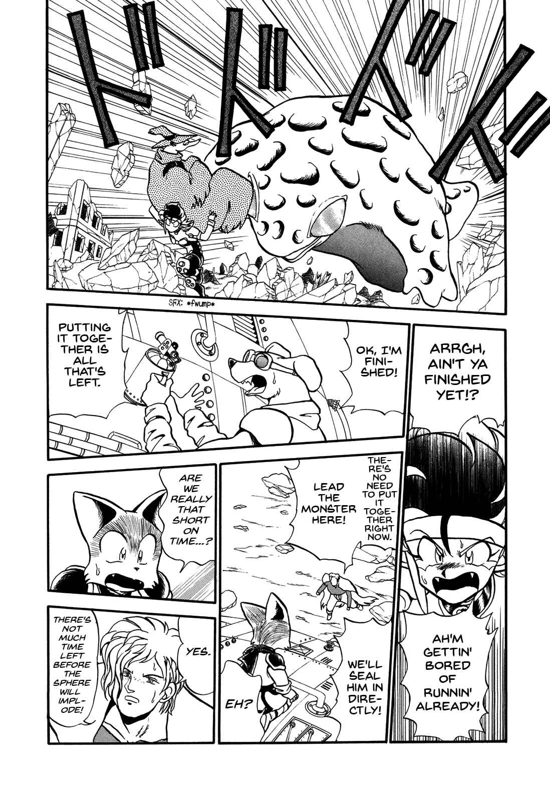 Page 18 Chapter 74 Ozanari Dungeon
