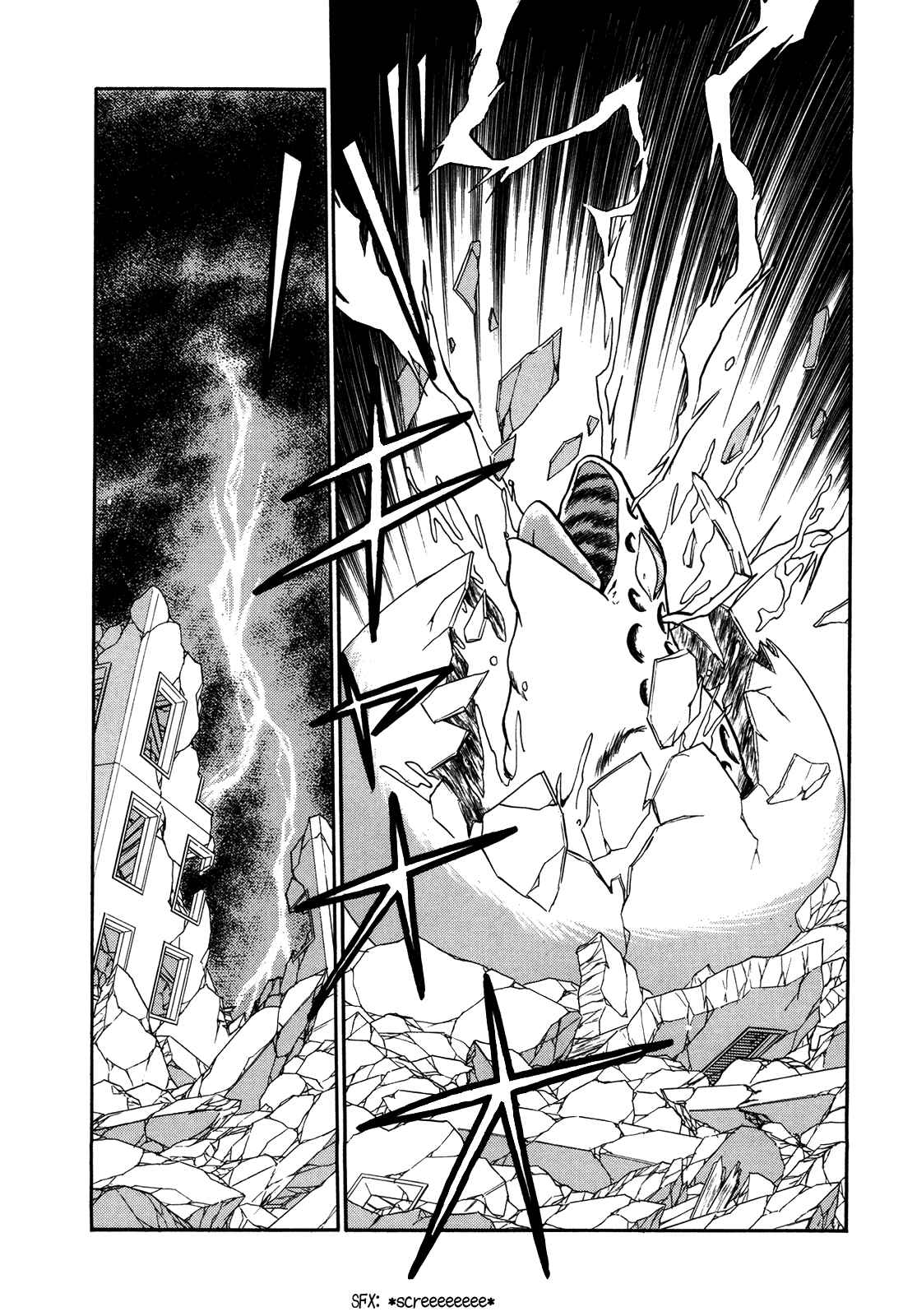 Page 2 Chapter 74 Ozanari Dungeon