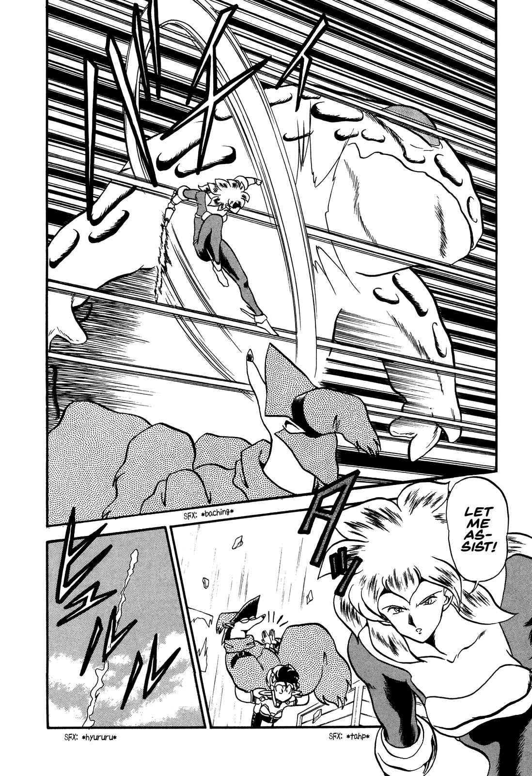 Page 20 Chapter 74 Ozanari Dungeon