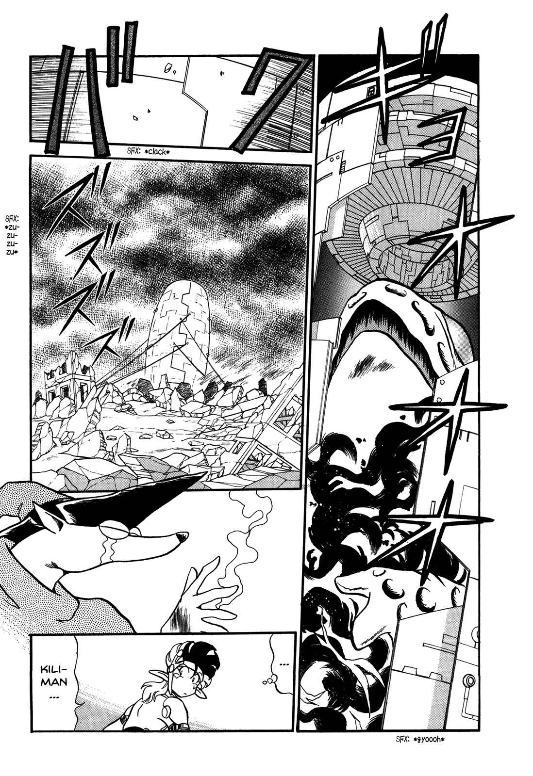 Page 27 Chapter 74 Ozanari Dungeon