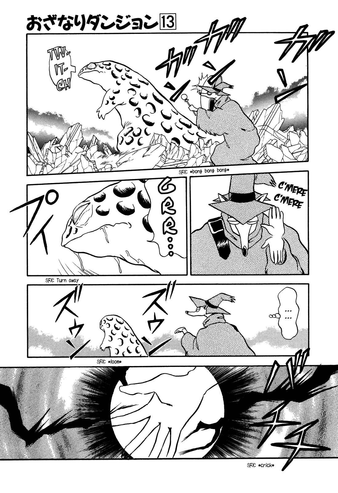 Page 9 Chapter 74 Ozanari Dungeon
