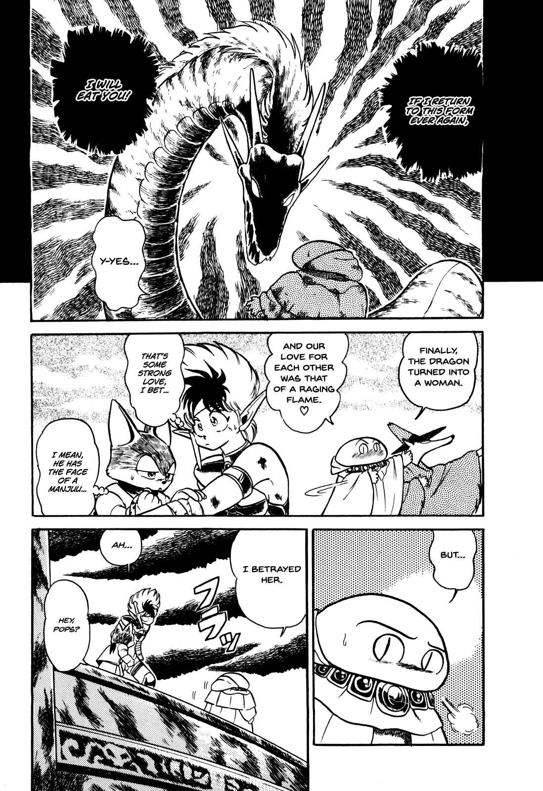 Page 18 Chapter 2 Ozanari Dungeon