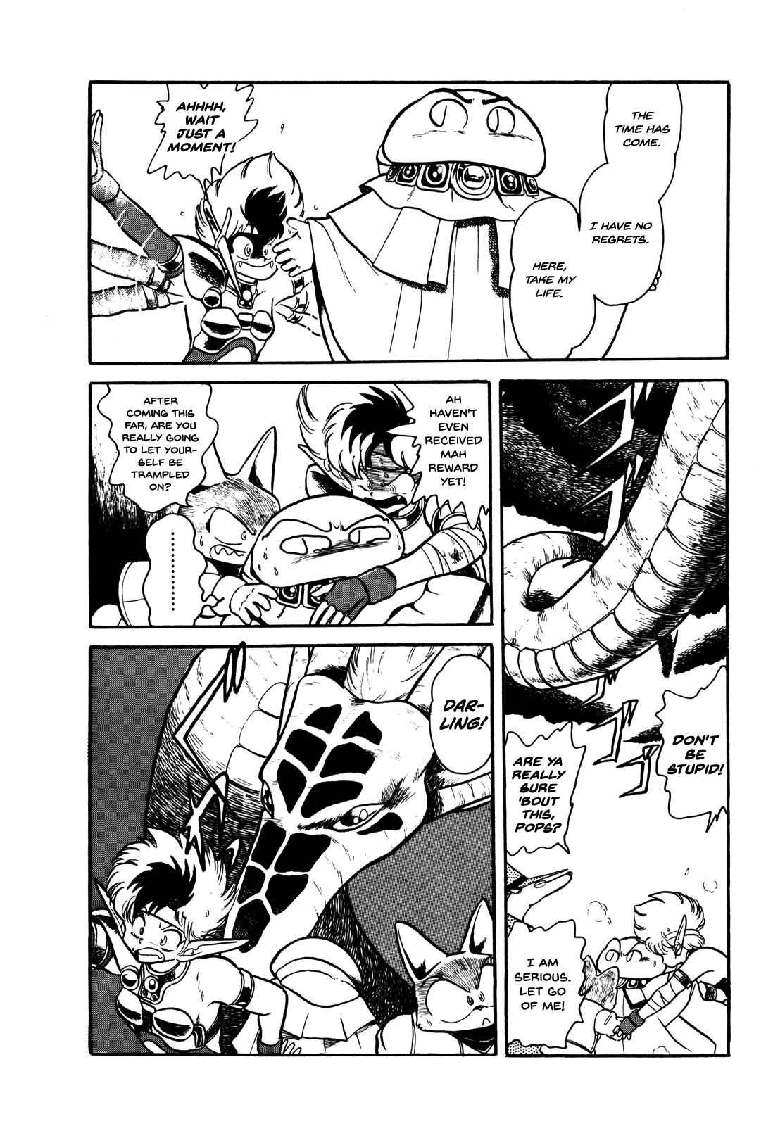 Page 19 Chapter 2 Ozanari Dungeon