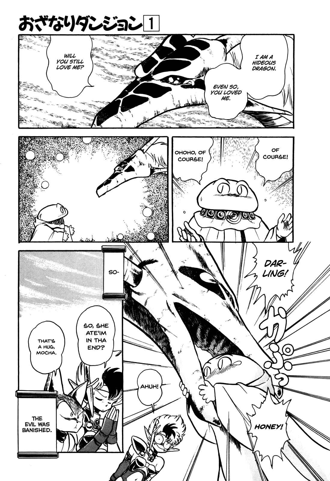 Page 20 Chapter 2 Ozanari Dungeon