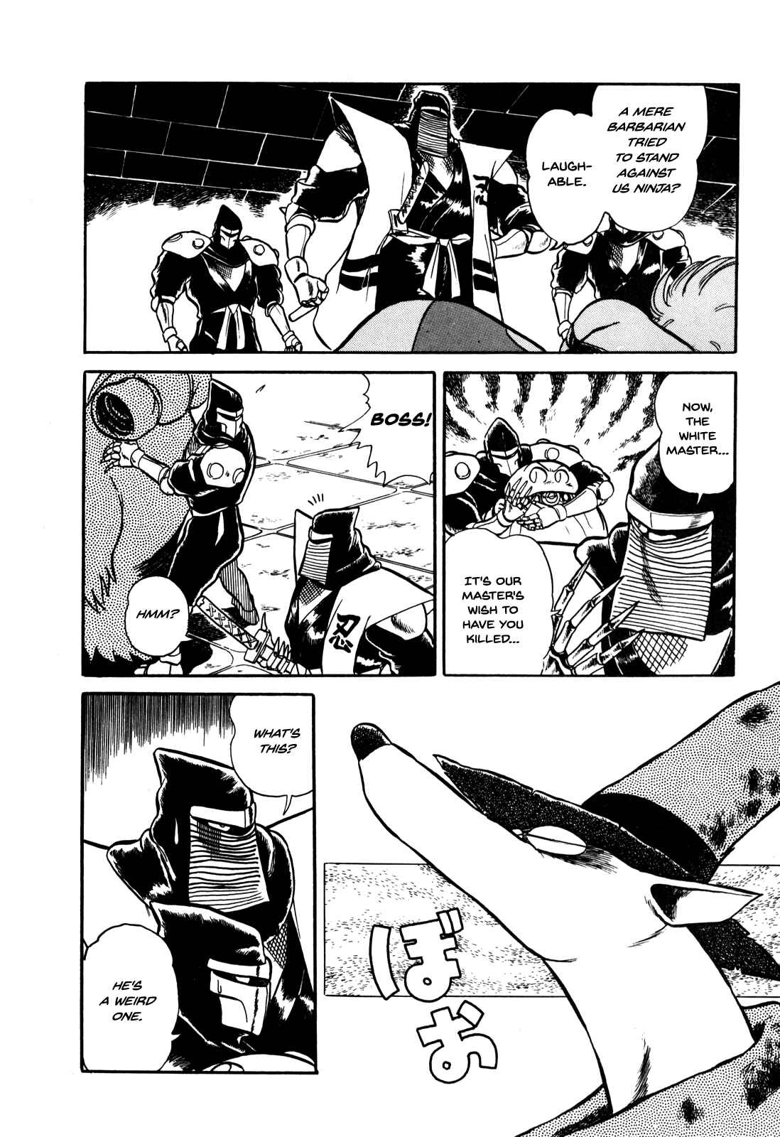 Page 6 Chapter 2 Ozanari Dungeon