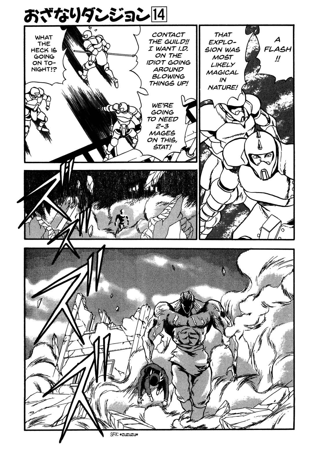 Page 13 Chapter 77 Ozanari Dungeon
