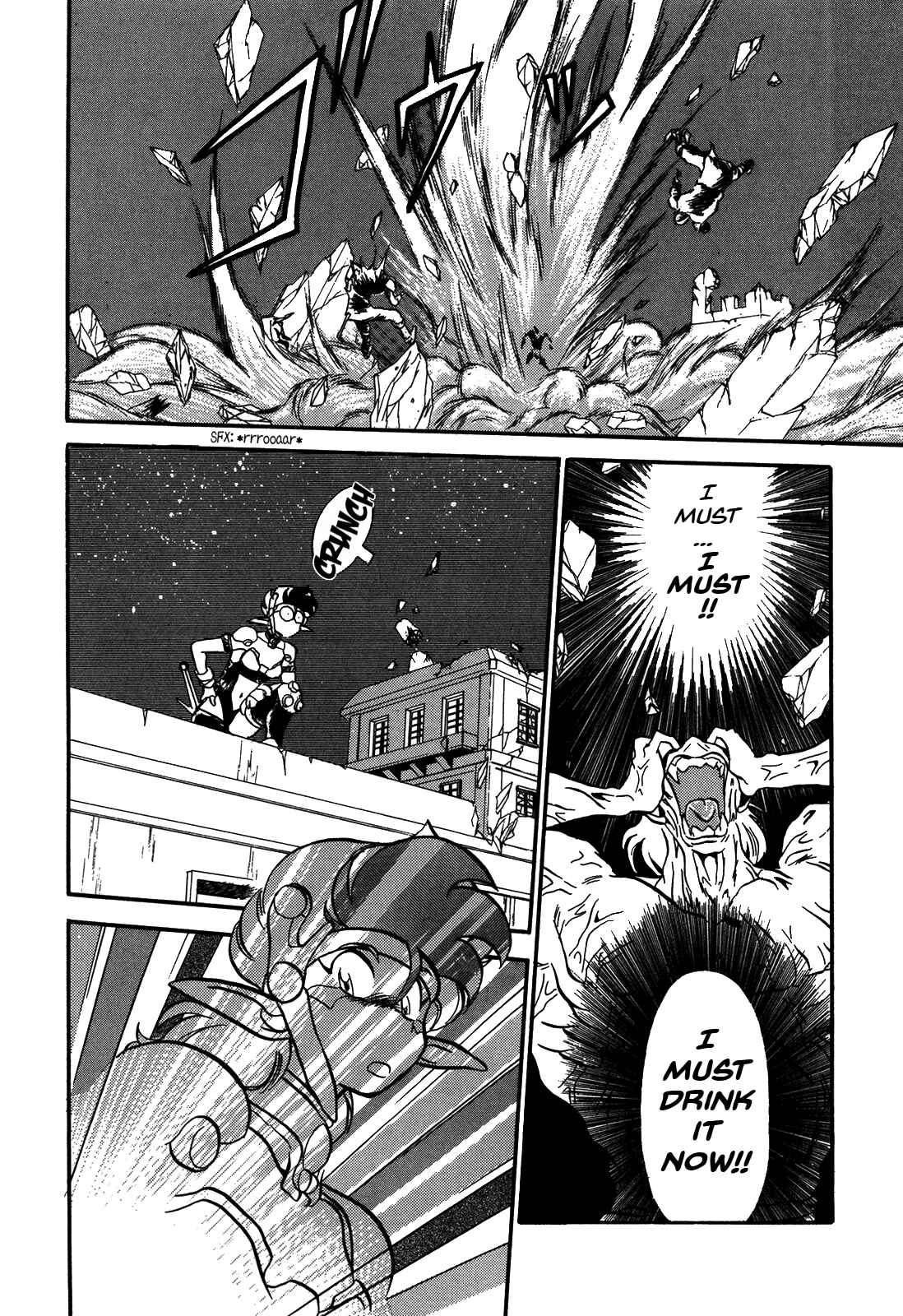 Page 20 Chapter 77 Ozanari Dungeon