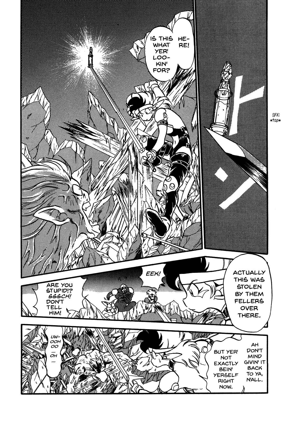 Page 25 Chapter 77 Ozanari Dungeon