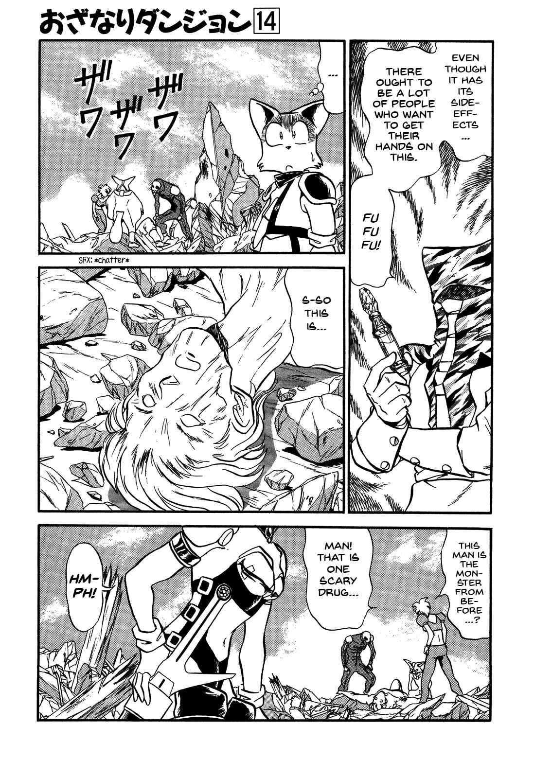 Page 31 Chapter 77 Ozanari Dungeon