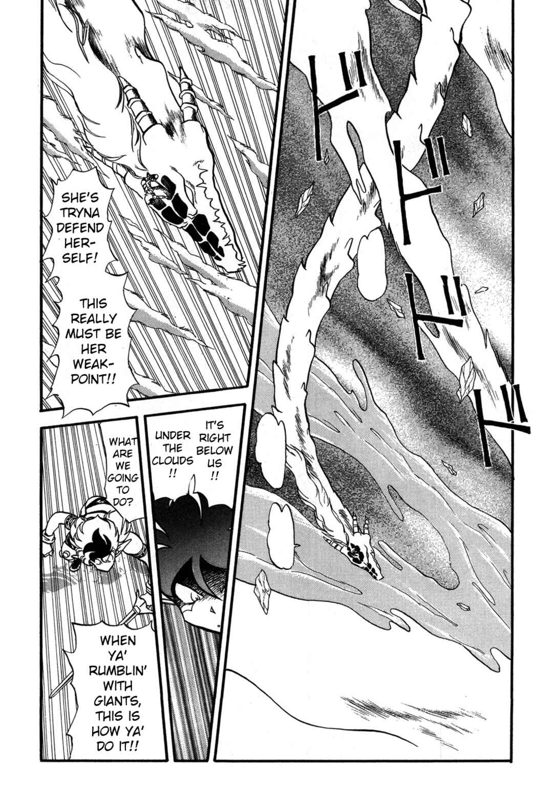 Page 19 Chapter 95 Ozanari Dungeon