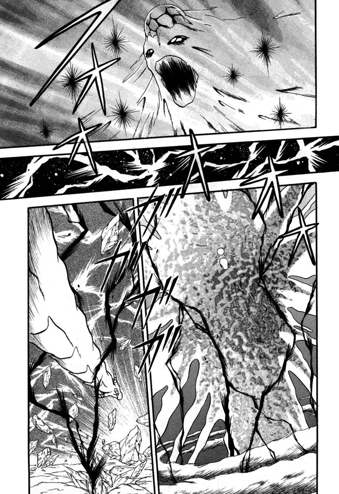 Page 21 Chapter 95 Ozanari Dungeon