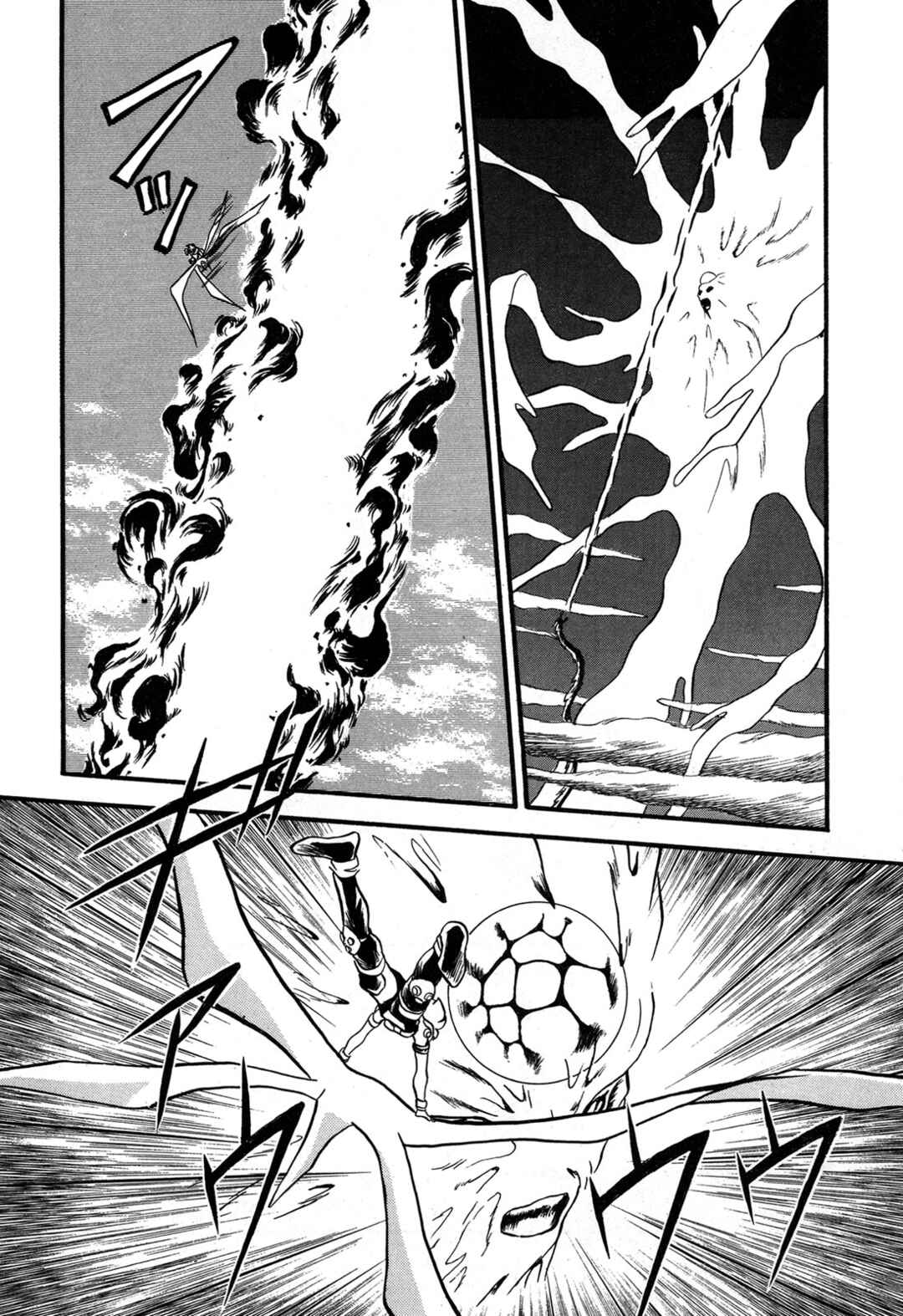 Page 24 Chapter 95 Ozanari Dungeon