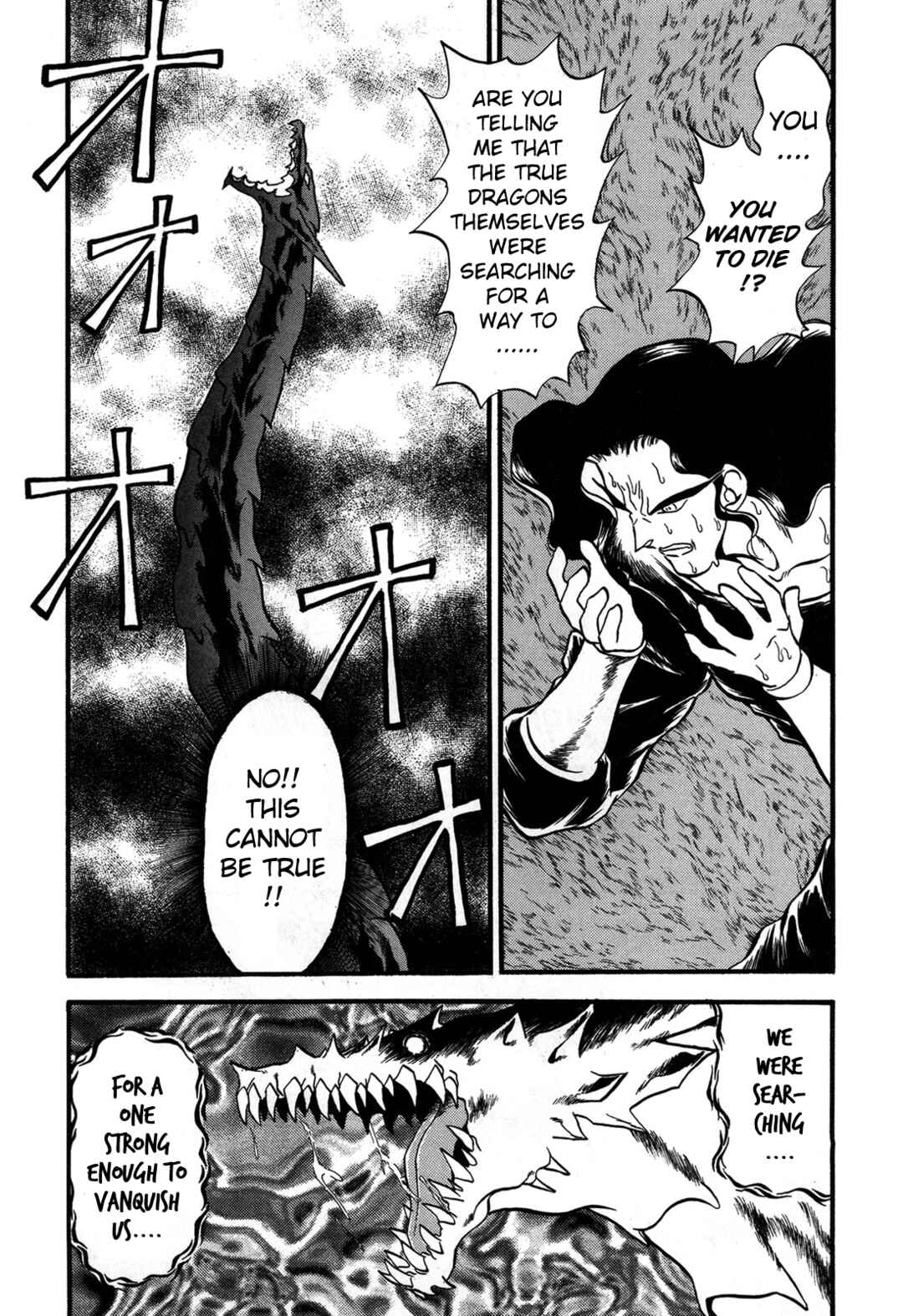 Page 3 Chapter 95 Ozanari Dungeon