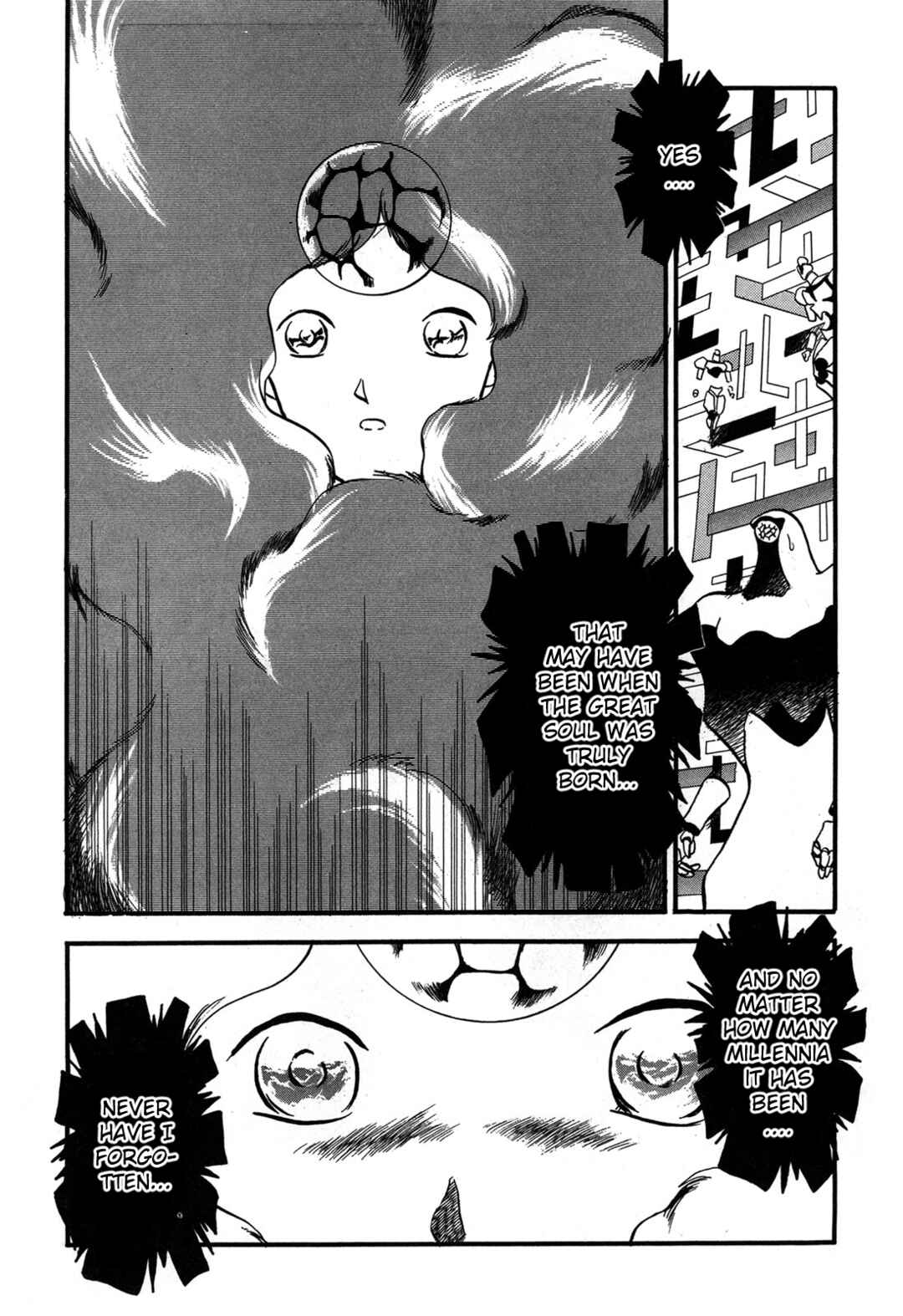 Page 30 Chapter 95 Ozanari Dungeon