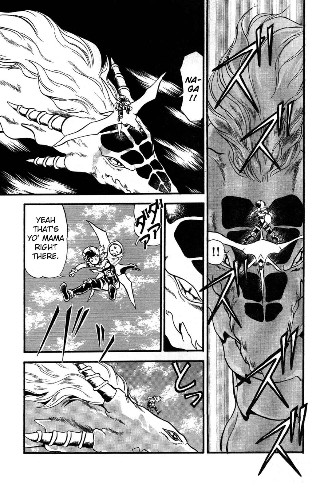 Page 8 Chapter 95 Ozanari Dungeon