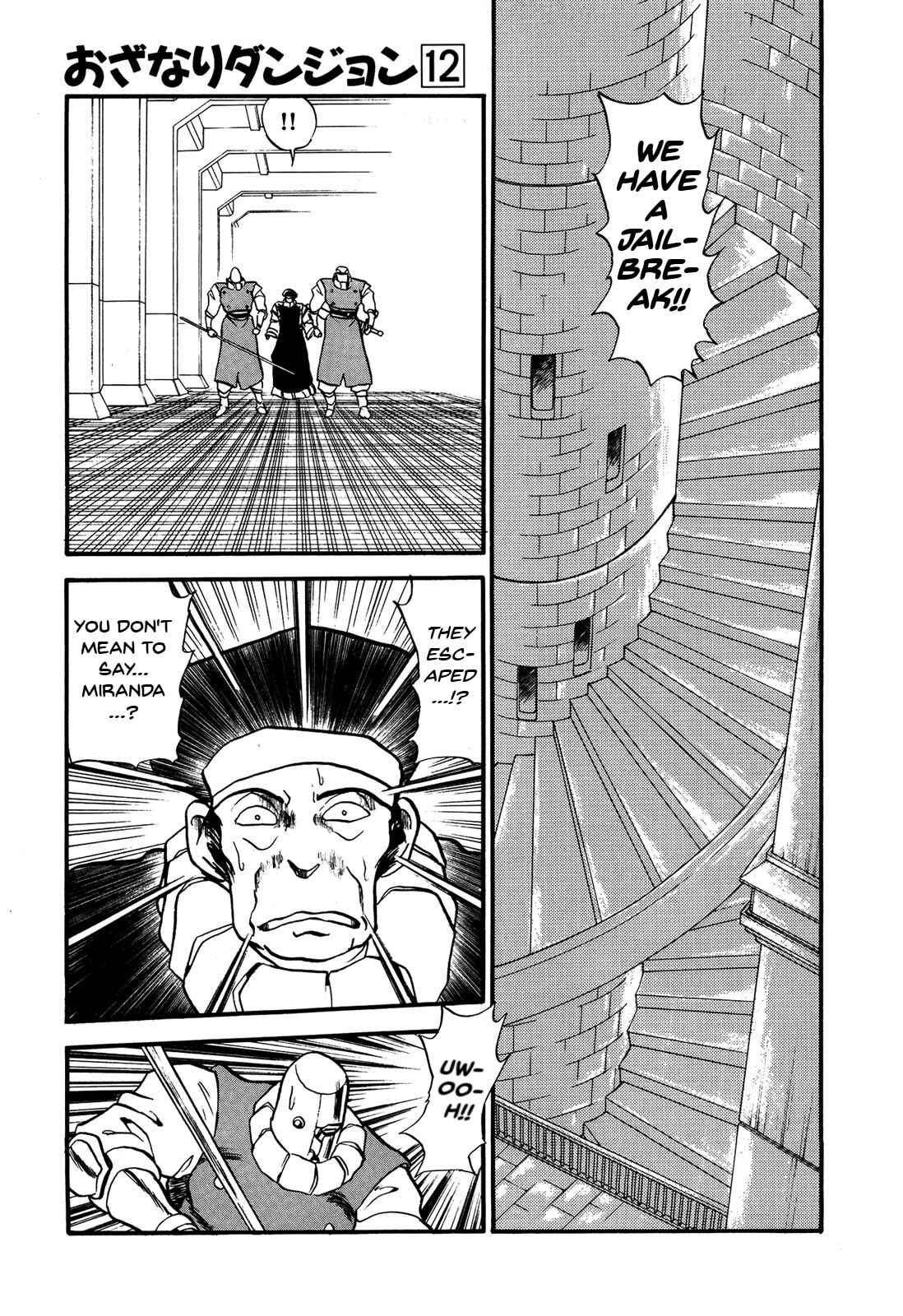 Page 1 Chapter 69 Ozanari Dungeon