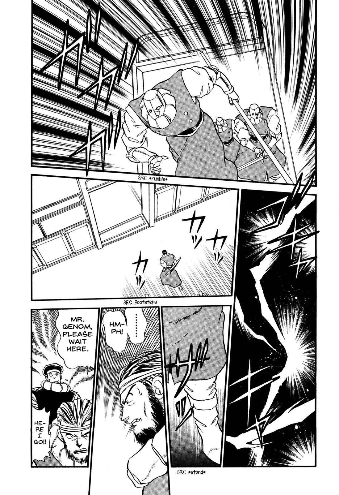 Page 12 Chapter 69 Ozanari Dungeon