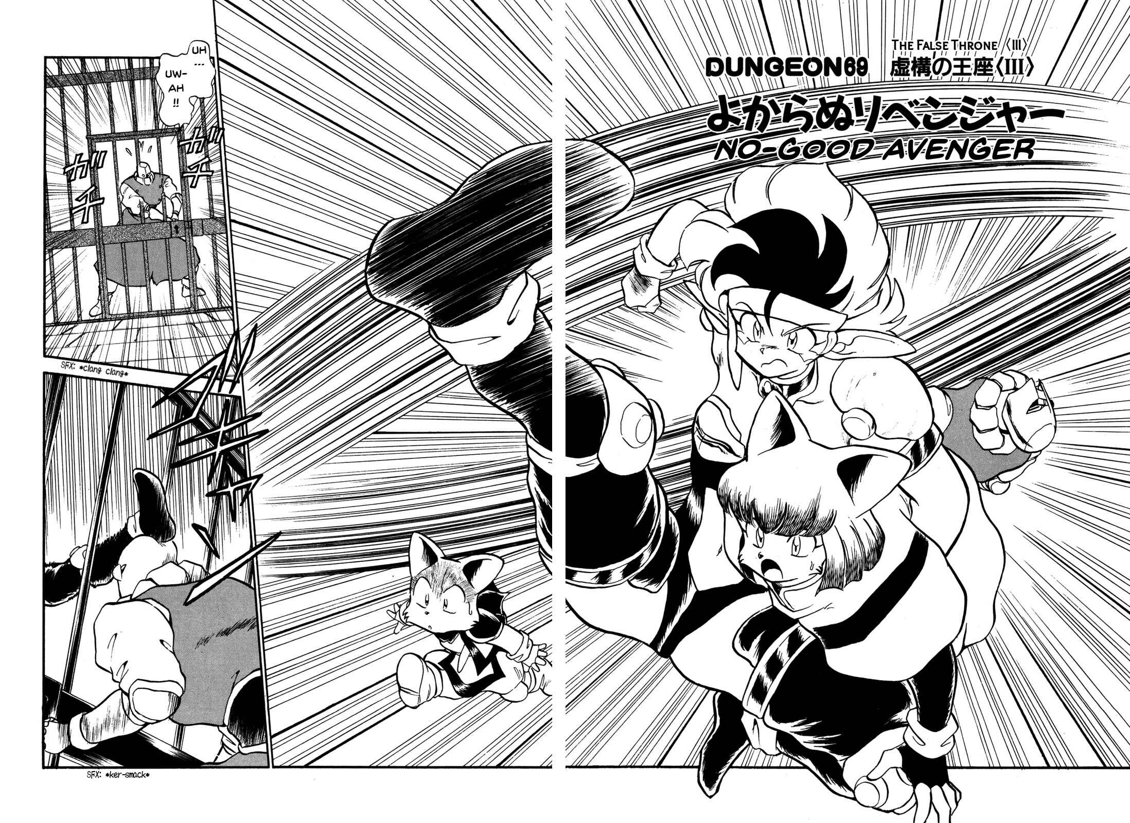 Page 2 Chapter 69 Ozanari Dungeon