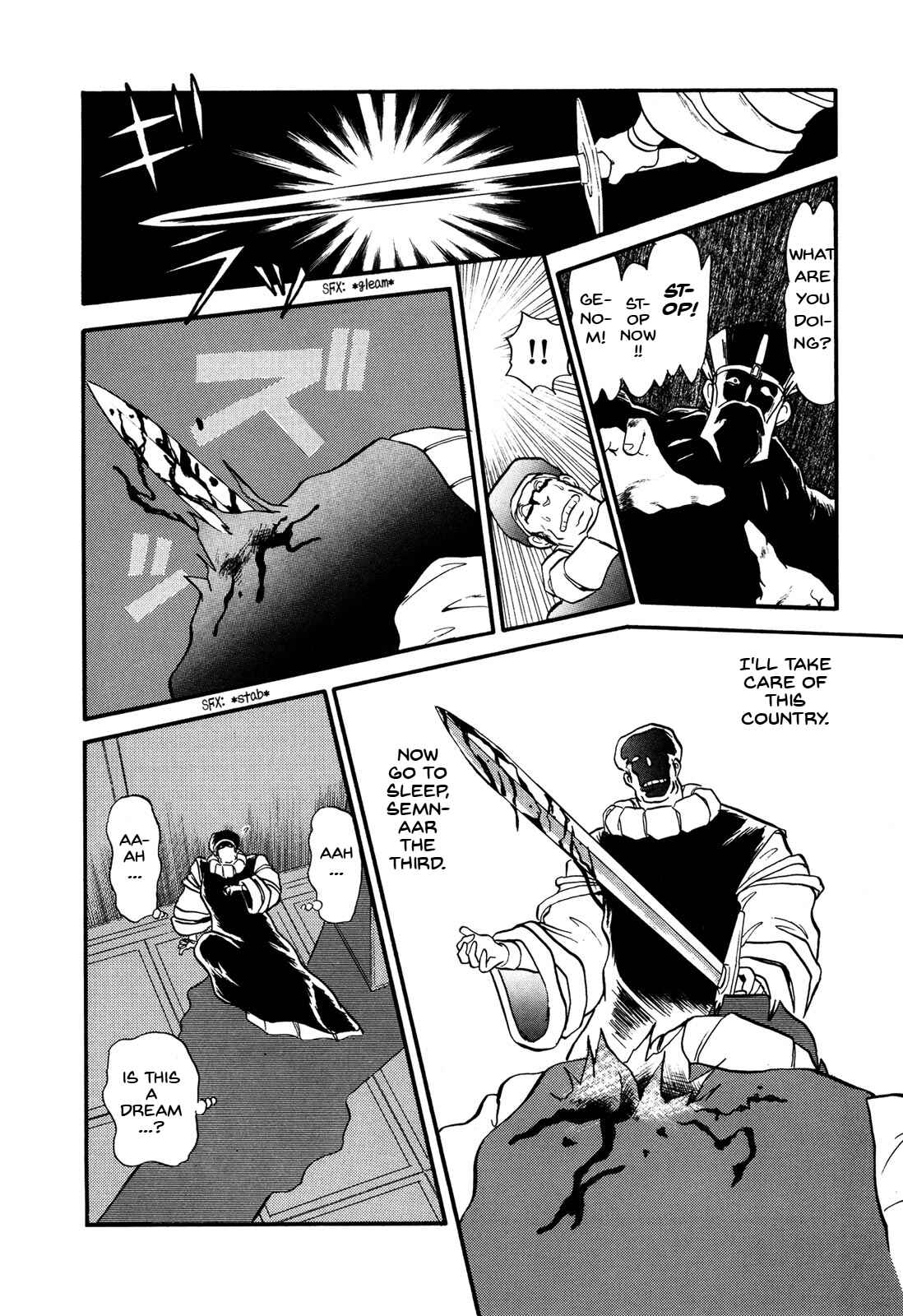 Page 21 Chapter 69 Ozanari Dungeon